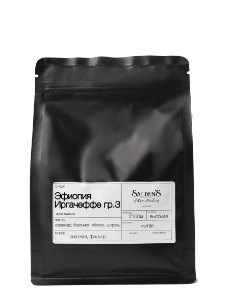 Эфиопия Ирагачеффе грейд 3 (Ethiopia Yirgacheffe Grade 3)